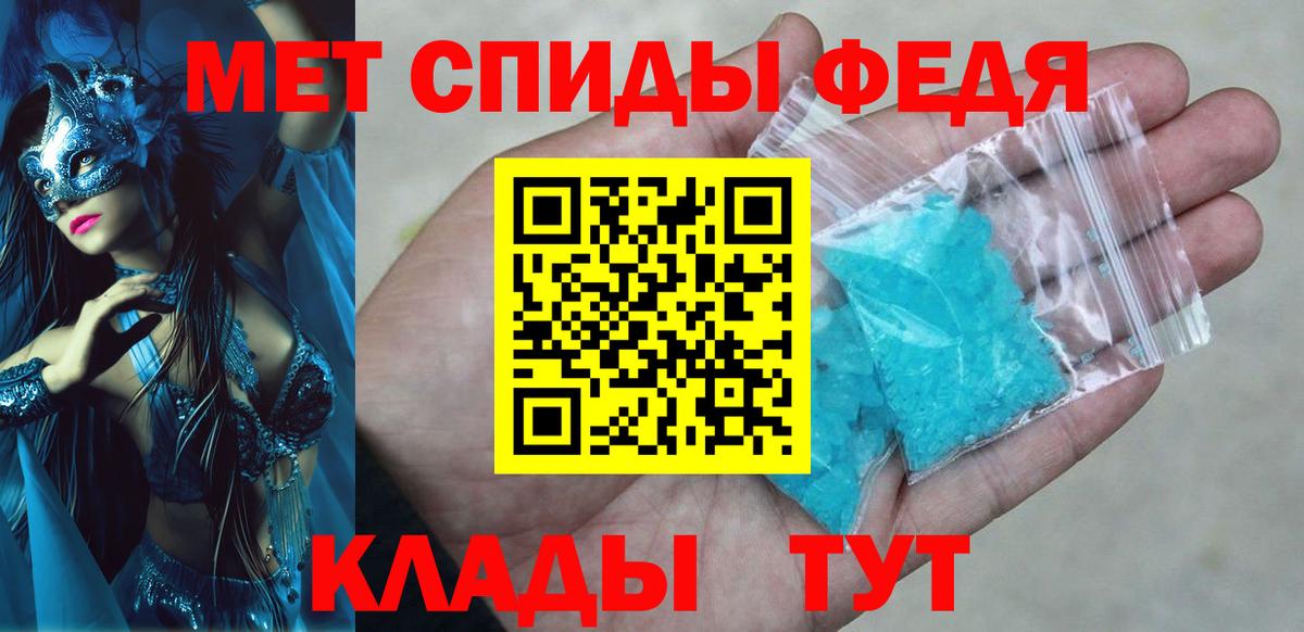 Амфетамин Розовый Ростов-на-Дону