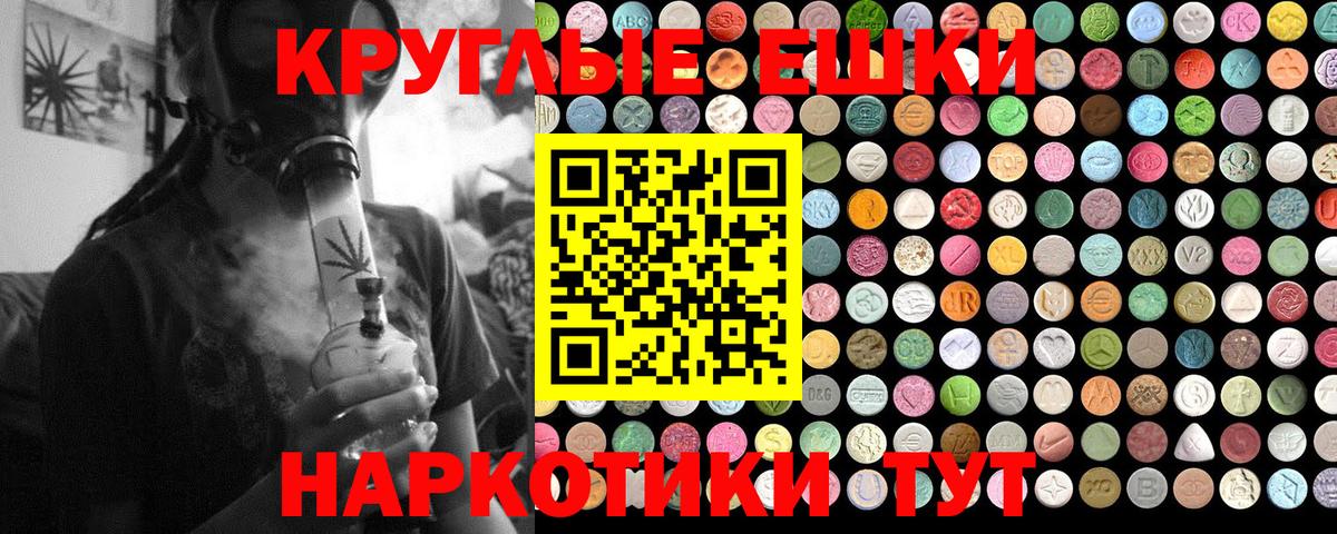 ЭКСТАЗИ 280 MDMA  Ростов-на-Дону  Экстази MDMA 