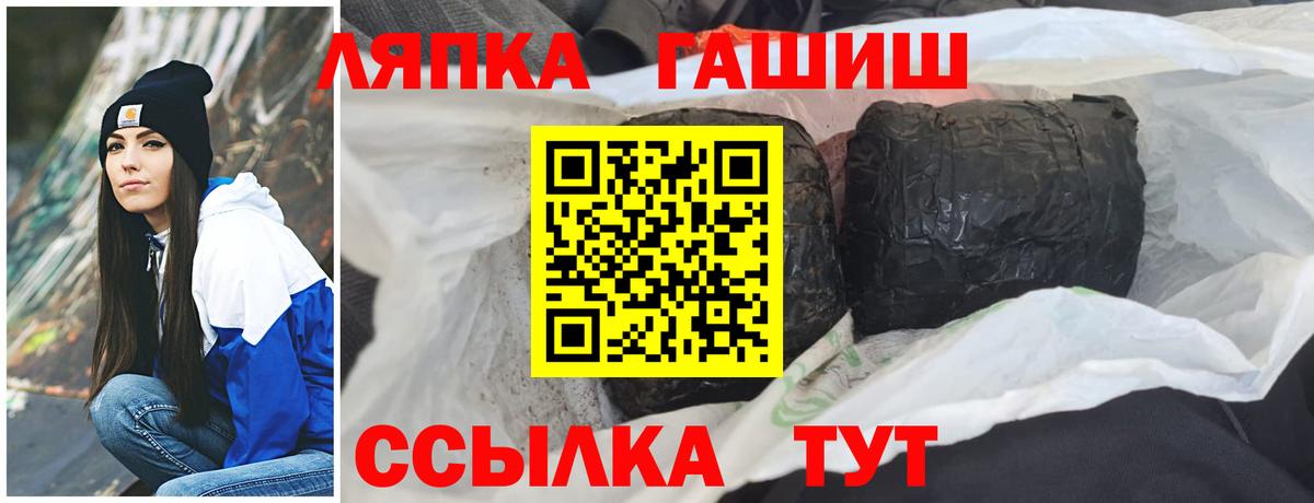 Гашиш AMNESIA HAZE  Вход с VPN  ГАШ  Ростов-на-Дону 