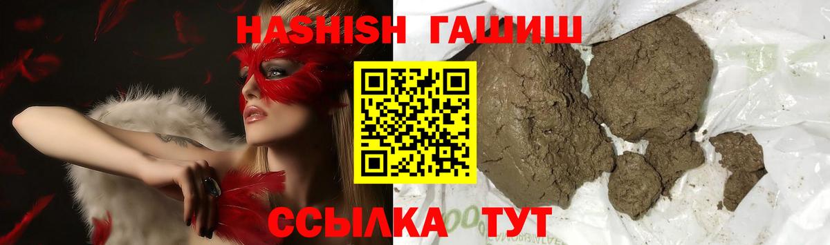 ГАШ ice o lator  ГАШ индика сатива  Ростов-на-Дону 