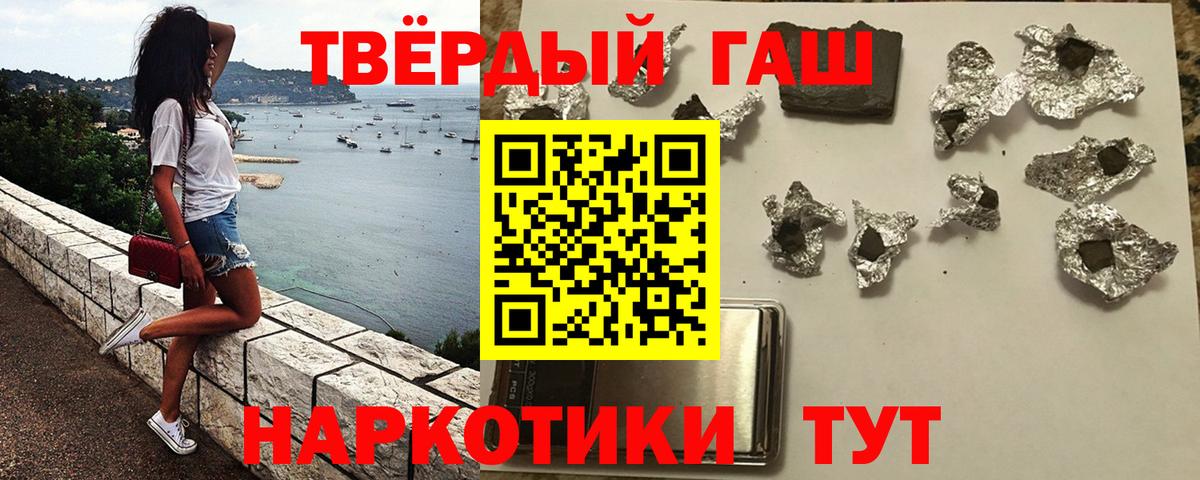 Гашиш AMNESIA HAZE Ростов-на-Дону