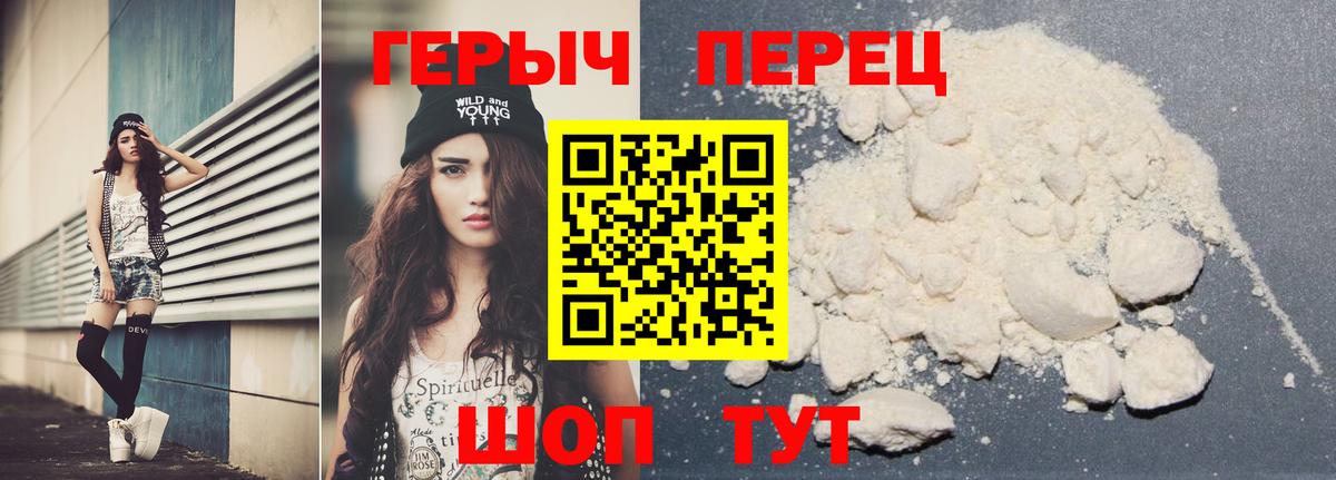 Героин  Ростов-на-Дону  ГЕРОИН афганец 