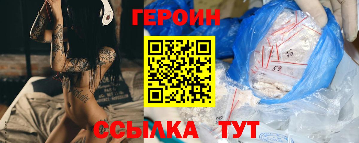 Конопля  Ростов-на-Дону  COCAIN  МЕФ   Мефедрон  ГАШ  Вход с VPN 
