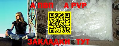 сатива Северобайкальск