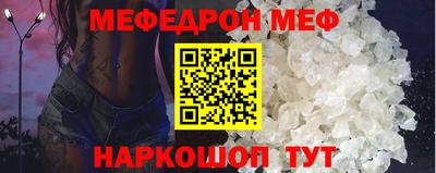 jwh Севастополь
