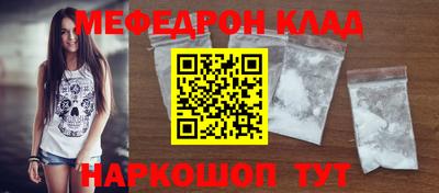 сатива Северобайкальск