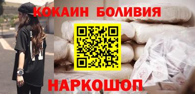 трава Апшеронск