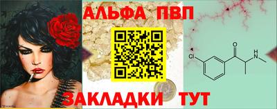 трава Апшеронск