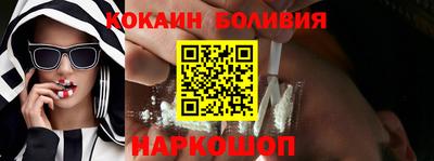 трава Апшеронск