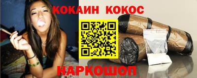 мяу мяу кристалл Свободный