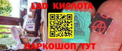 PSILOCYBIN Апрелевка