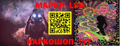 трава Апшеронск