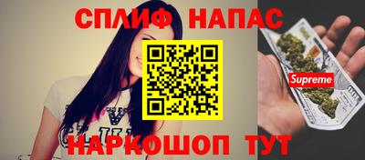 сатива Северобайкальск