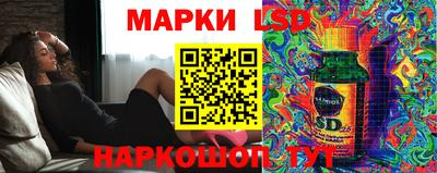 сатива Северобайкальск