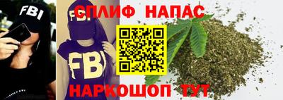 сатива Северобайкальск