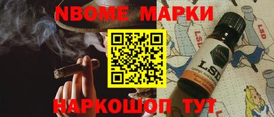 сатива Северобайкальск