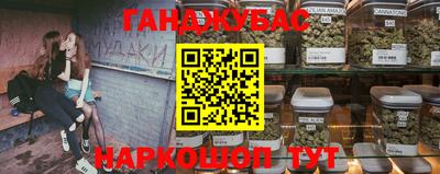 мяу мяу кристалл Свободный