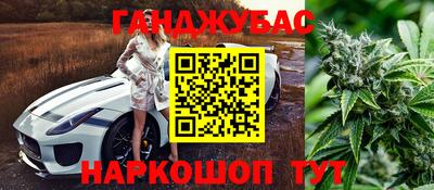 трава Апшеронск