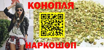 сатива Северобайкальск