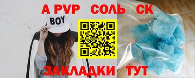 jwh Севастополь