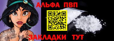 трава Апшеронск