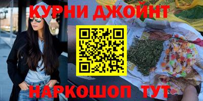 мяу мяу кристалл Свободный