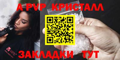 трава Апшеронск