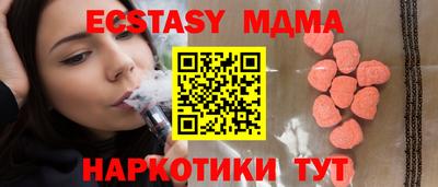 сатива Северобайкальск