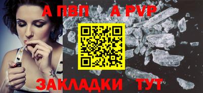 трава Апшеронск