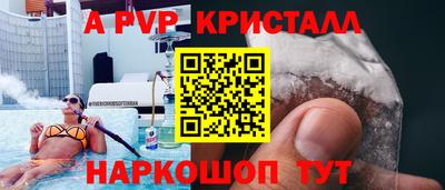 мяу мяу кристалл Свободный