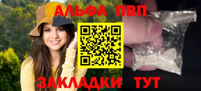 jwh Севастополь