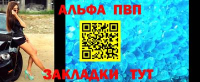 jwh Севастополь
