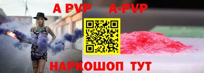 мяу мяу кристалл Свободный
