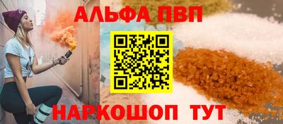 мяу мяу кристалл Свободный