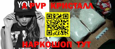 сатива Северобайкальск