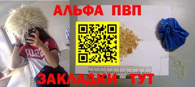 сатива Северобайкальск