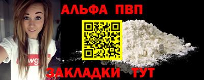 jwh Севастополь
