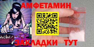 сатива Северобайкальск