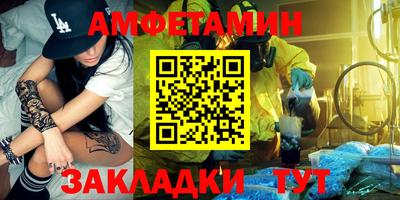 трава Апшеронск