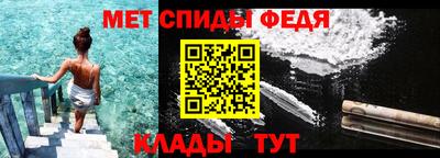 трава Апшеронск