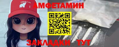 мяу мяу кристалл Свободный