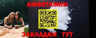 мяу мяу кристалл Свободный