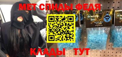 сатива Северобайкальск