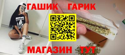 сатива Северобайкальск