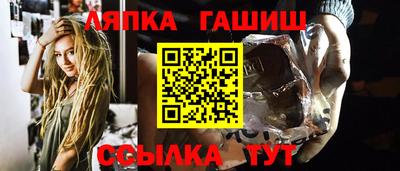 трава Апшеронск