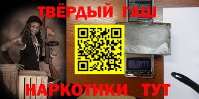 сатива Северобайкальск