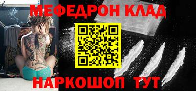 сатива Северобайкальск