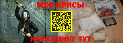 трава Апшеронск