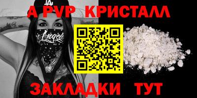 сатива Северобайкальск