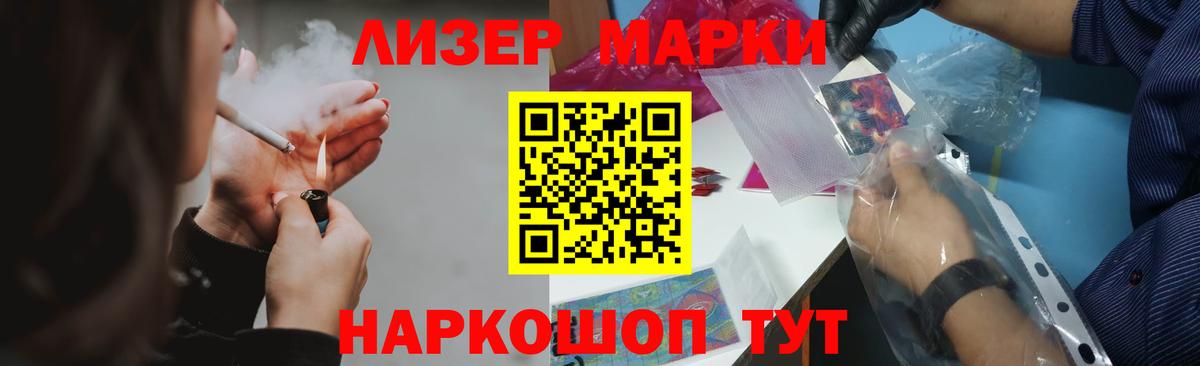 ЛСД экстази кислота  ЛСД экстази ecstasy  гидра зеркало  Ростов-на-Дону 